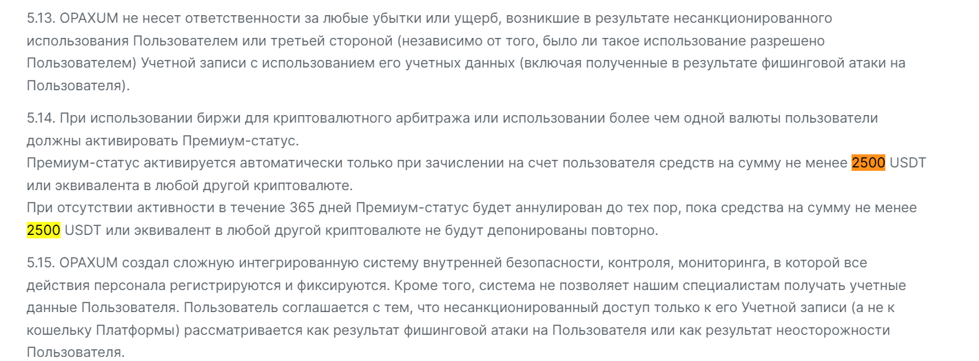 opaxum отзывы