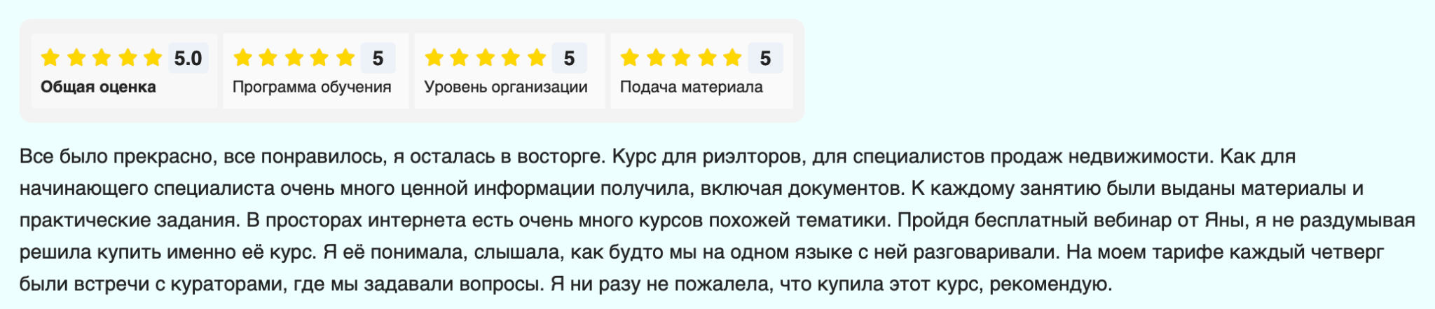 IanaGuseva