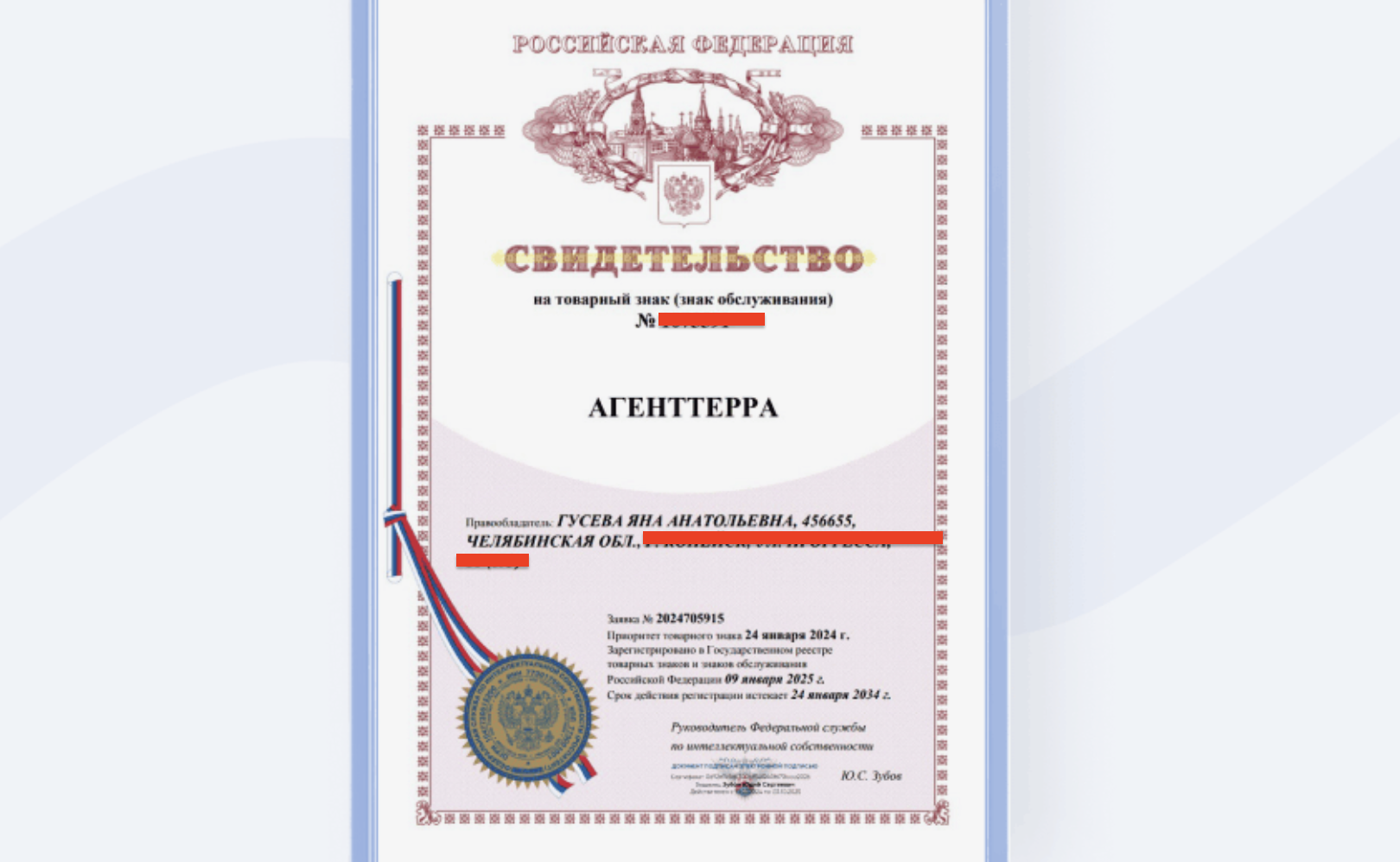 тренинг яны гусевой