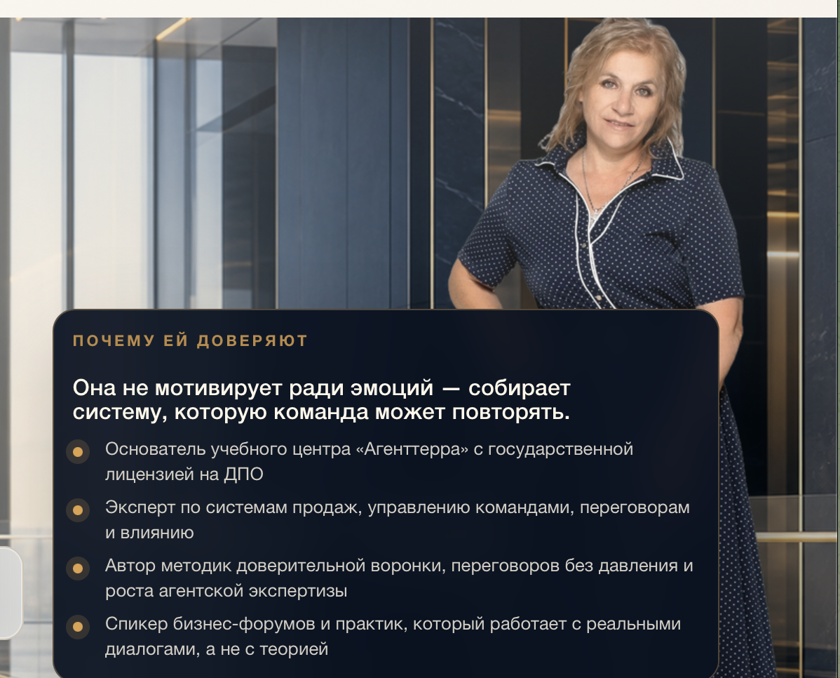 яна гусева