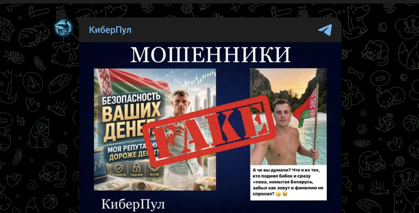 стас новицкий отзывы