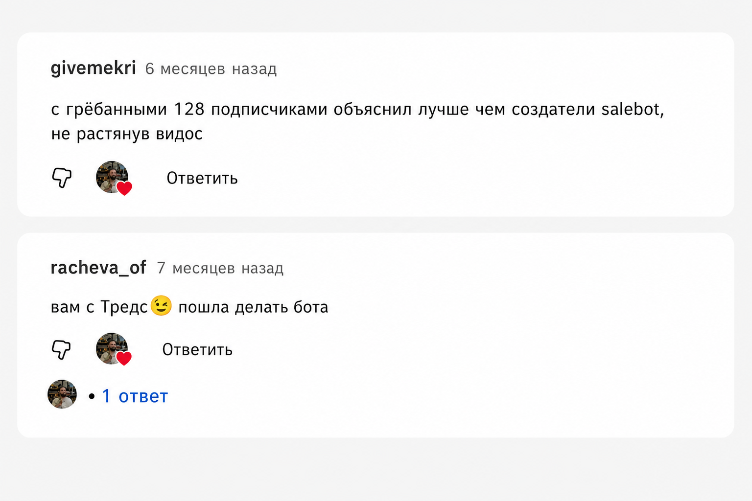 Пурвиньш Про Фриланс