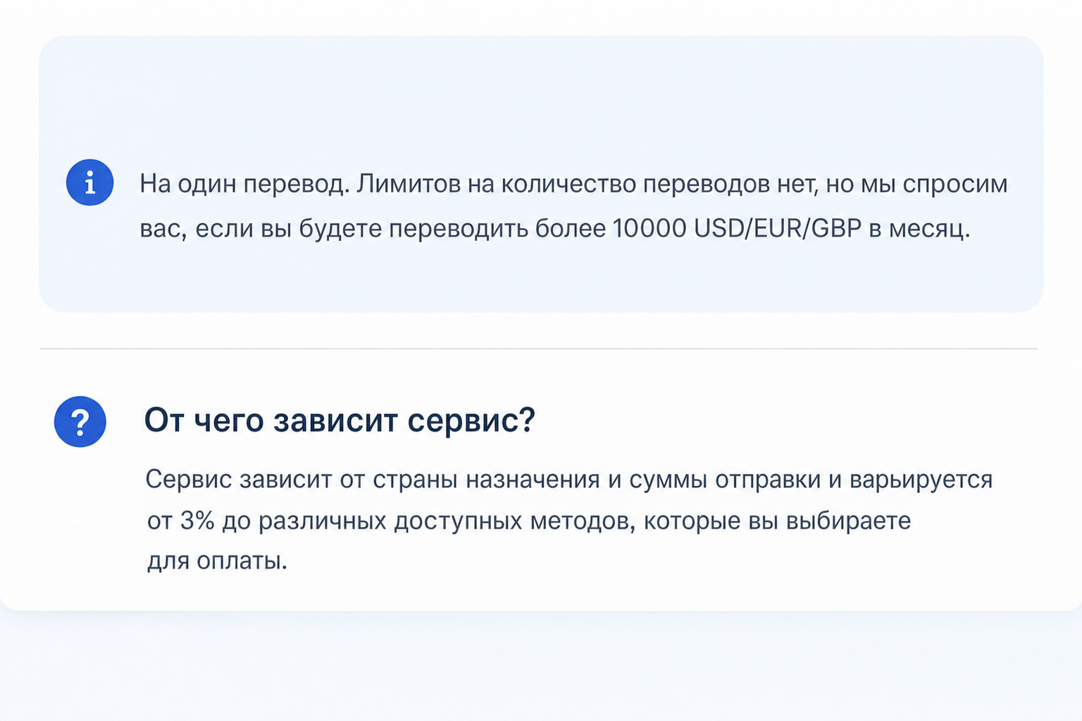 Sendnow 