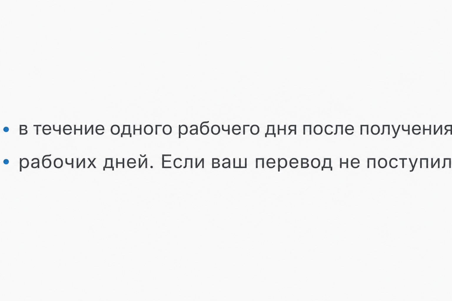 Sendnow 