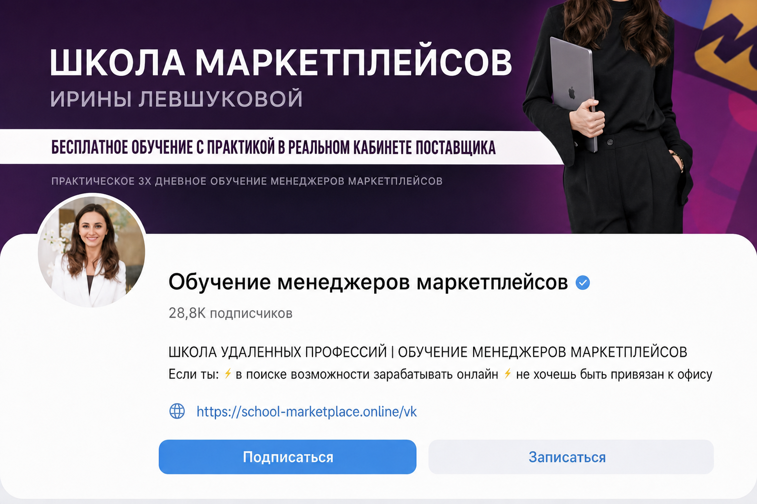 Ирина Левшунова