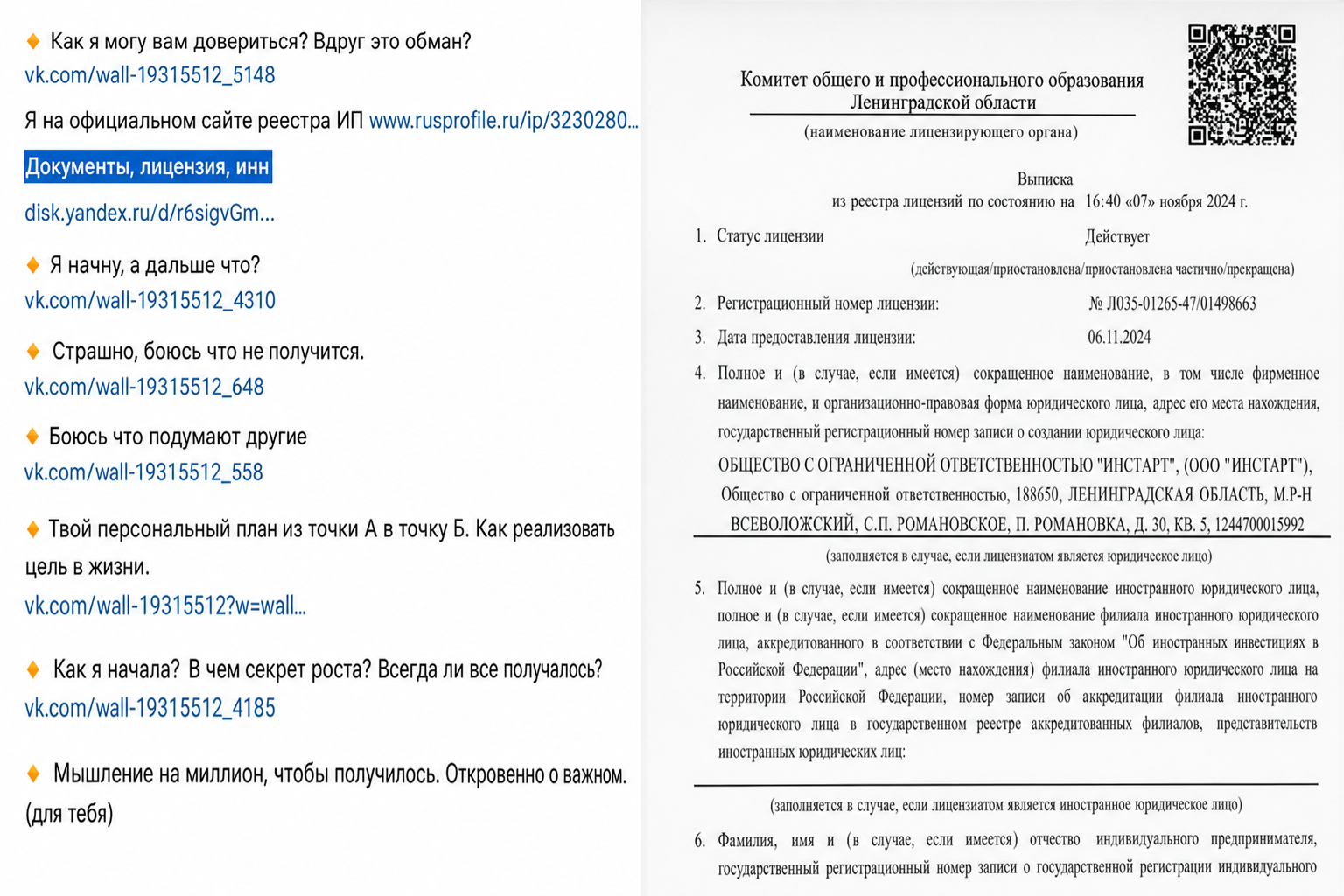 Диана Тагирова Фриланс Отзывы