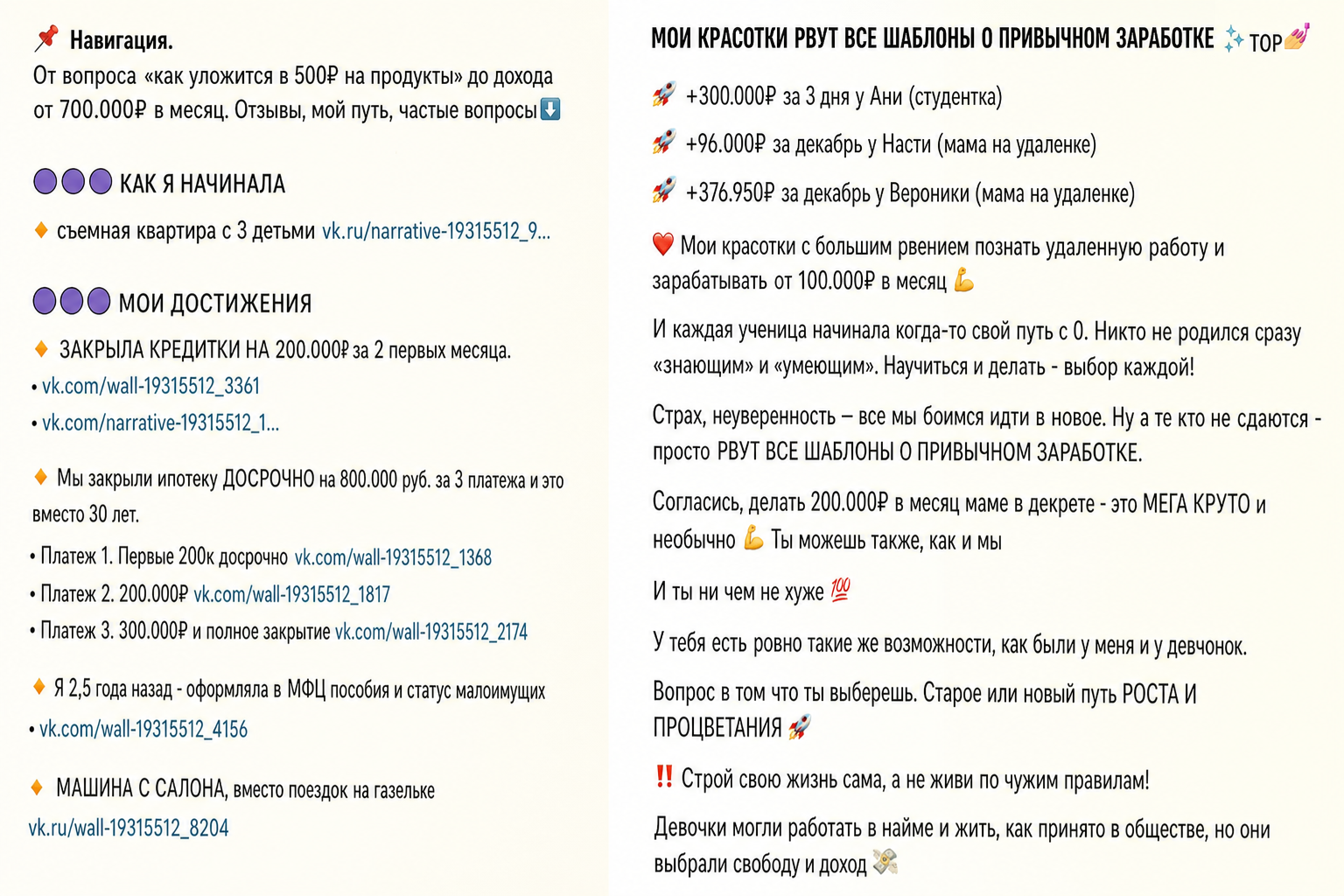Диана Тагирова Фриланс Отзывы