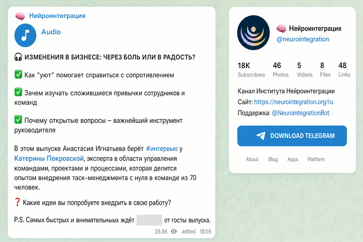 Катерина Ленгольд