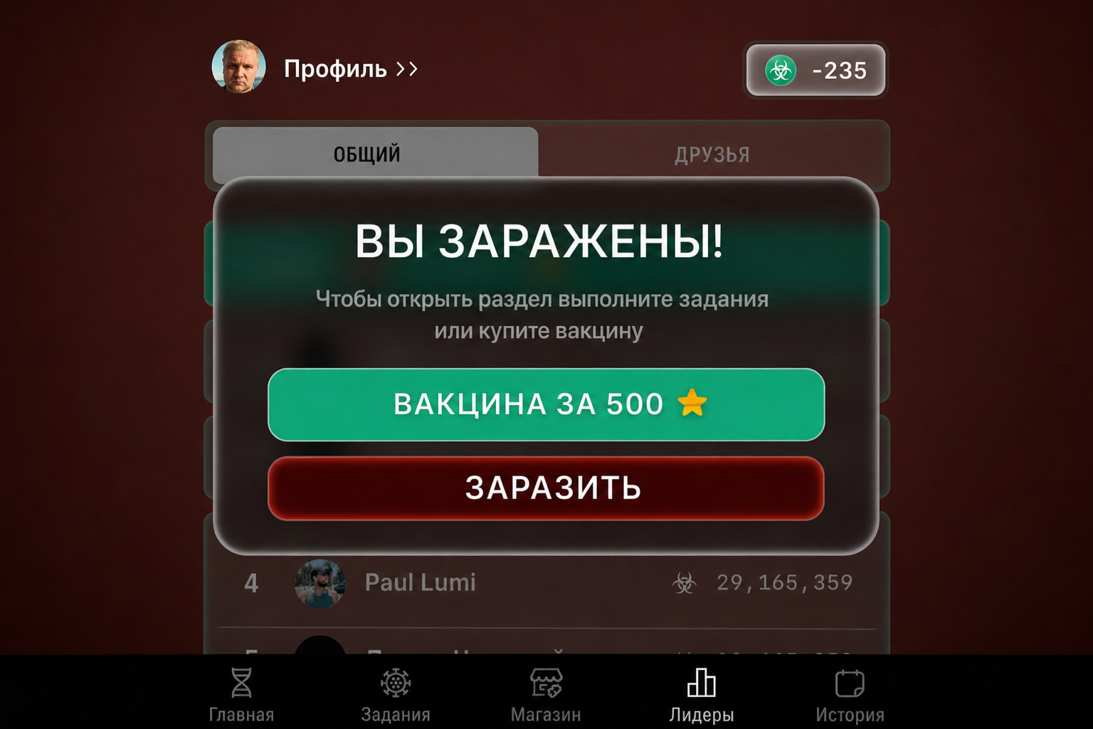 Virus Bot
