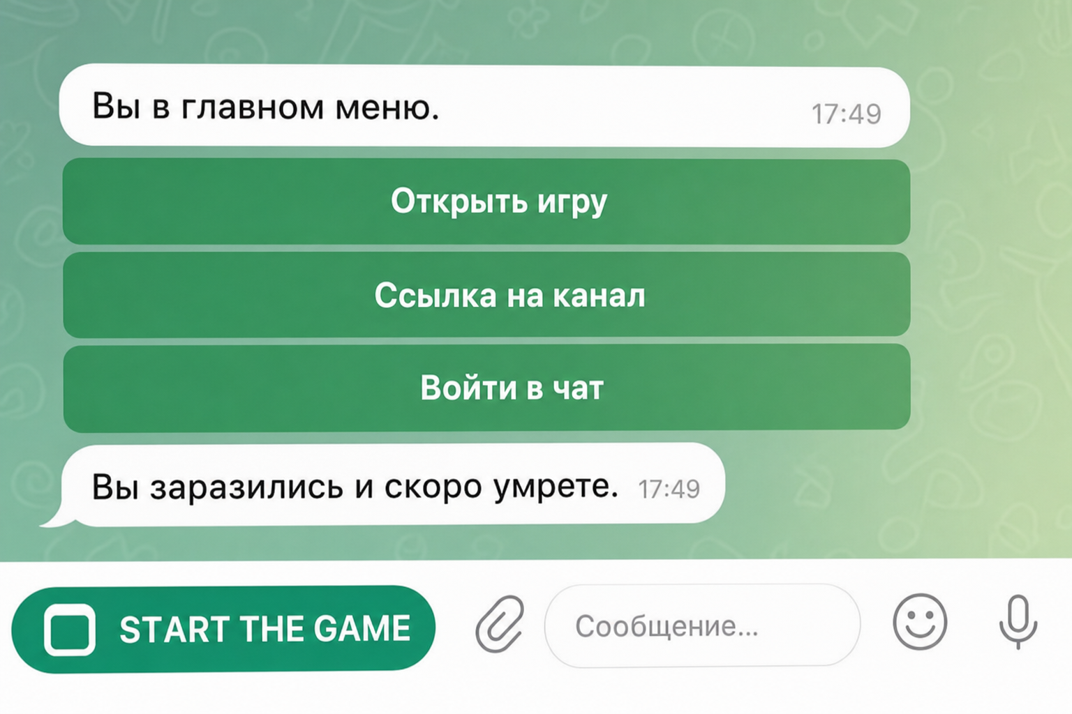Virus Bot