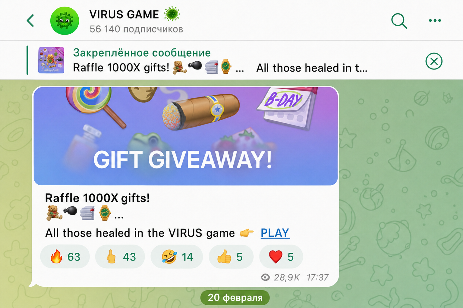 Virus Bot