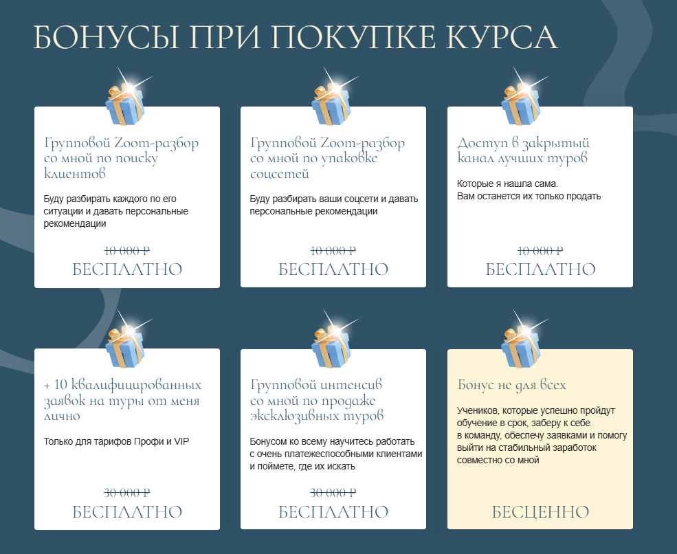 Лия Шарифьянова