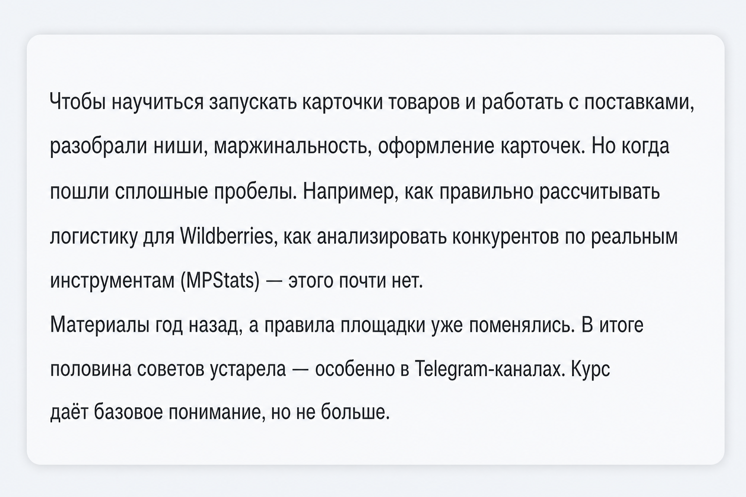Лина Новикова