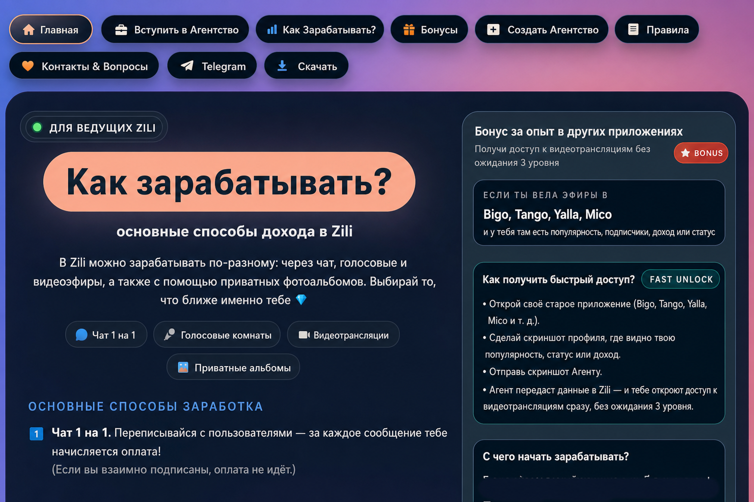 Ziliapps 