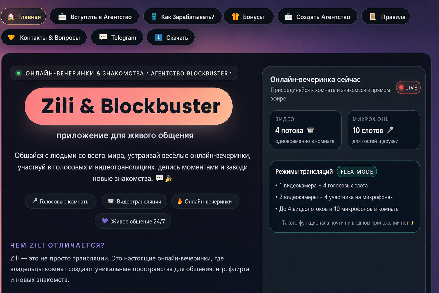 Ziliapps 