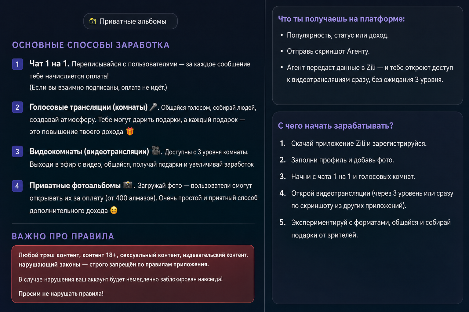 Ziliapps 