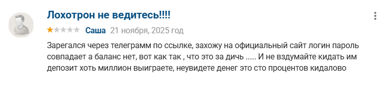 Xmelgame 
