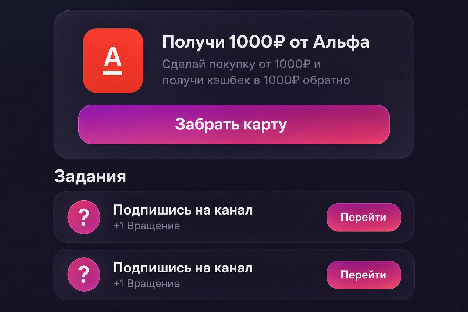 Wb Рулетка