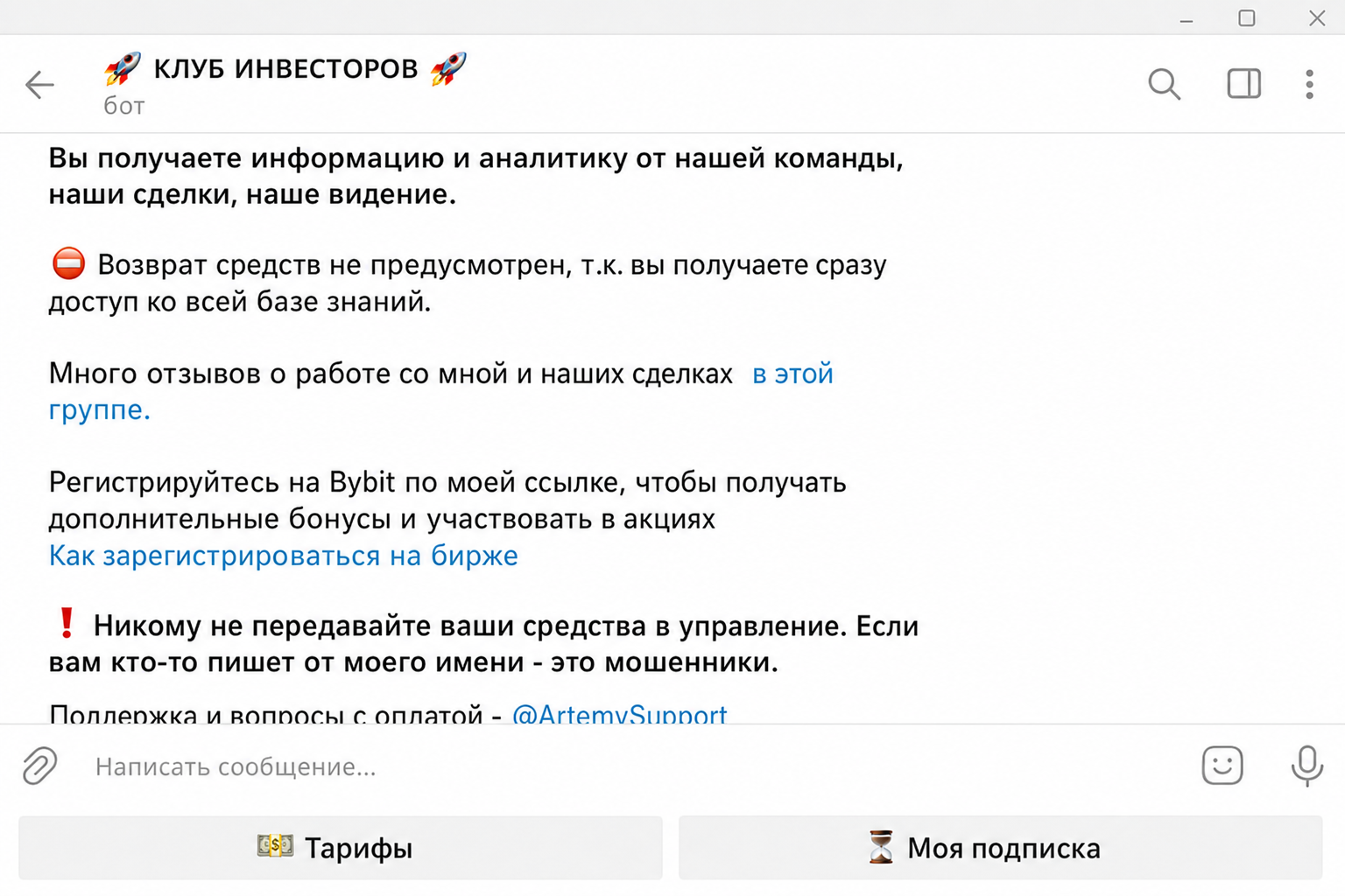 Олег Артемьев