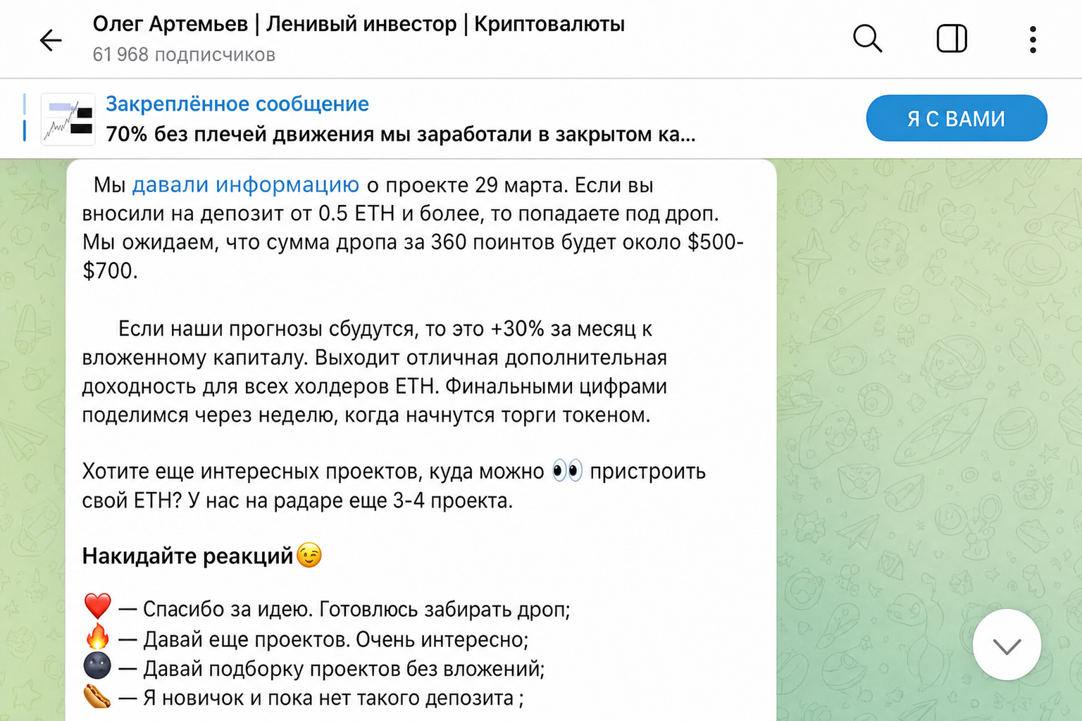 Олег Артемьев