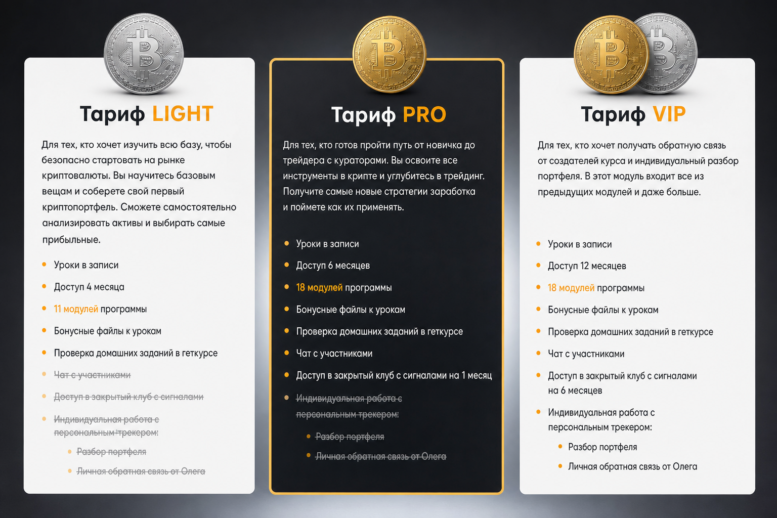 Олег Артемьев