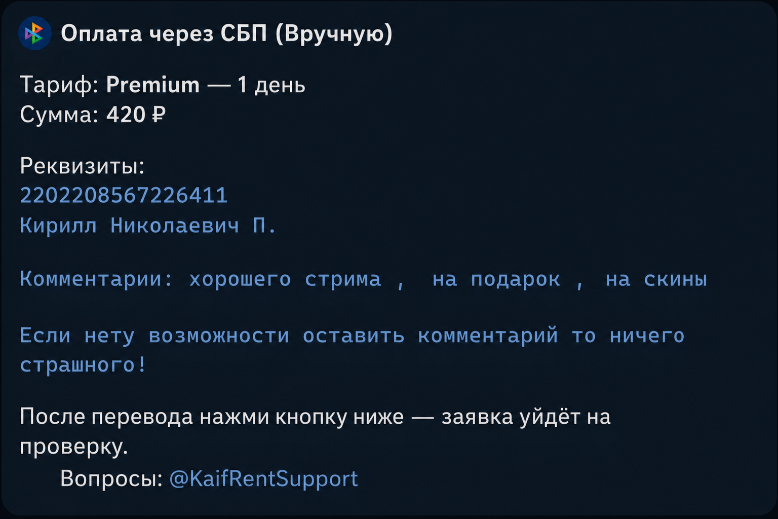 Kaifrent 