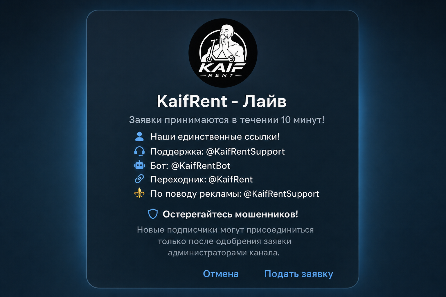 Kaifrent 