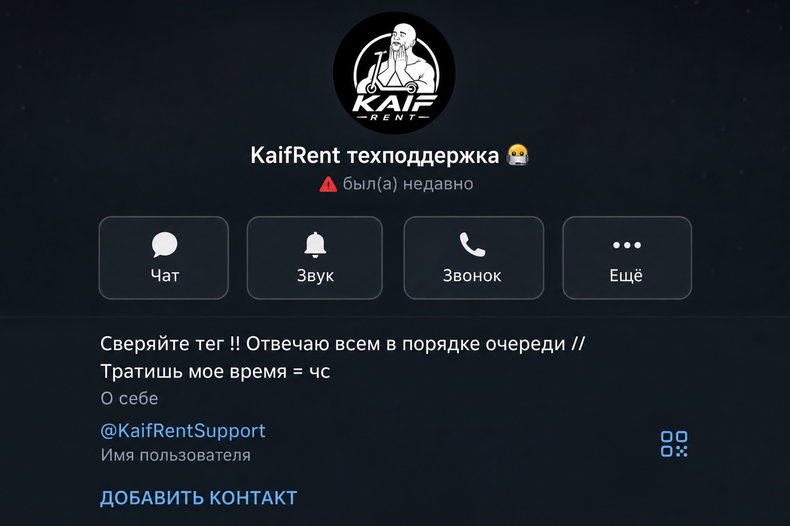 Kaifrent 