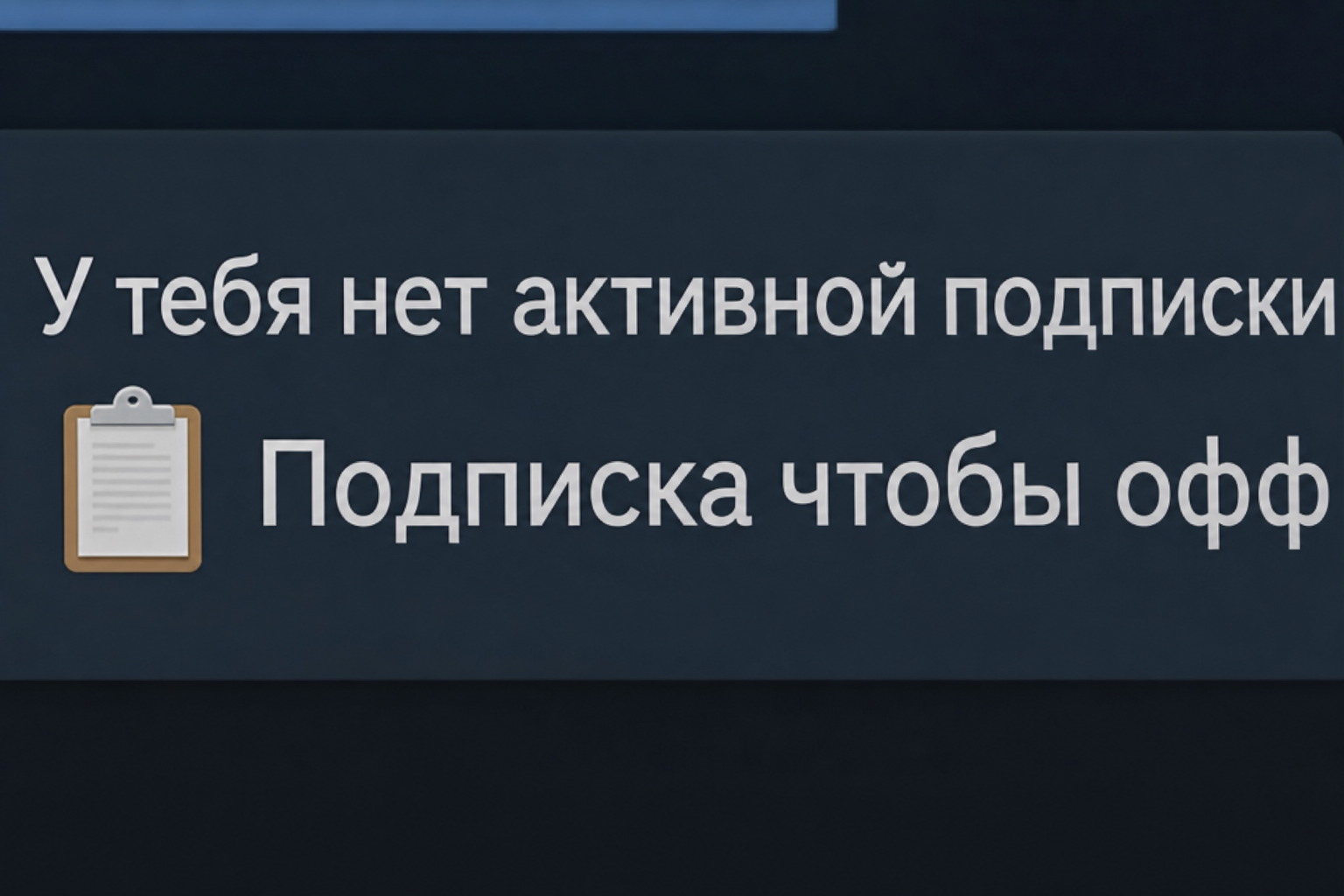 Kaifrent 