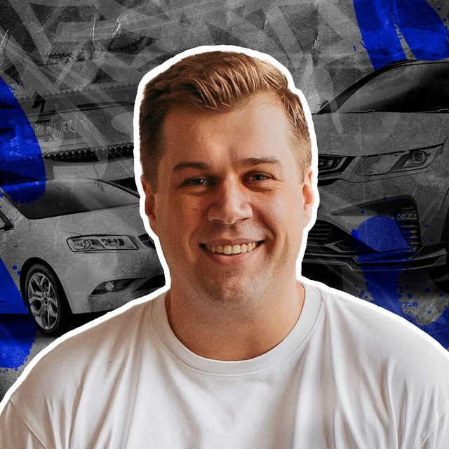 blogger-Кирилл Калинин | По тачкам