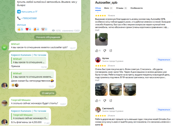 автосалон кирилл калинин спб отзывы