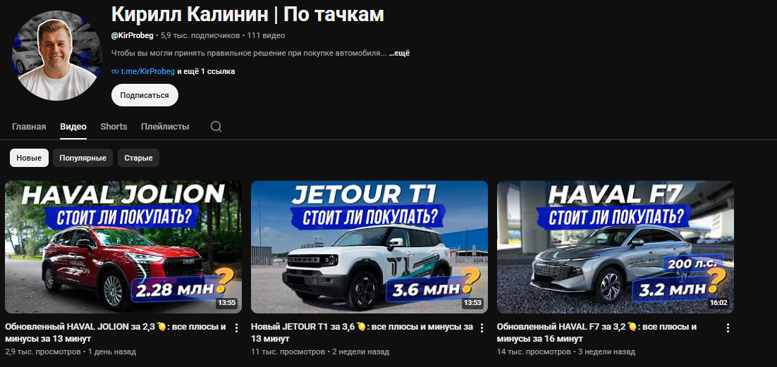 кирилл калинин по тачкам отзывы