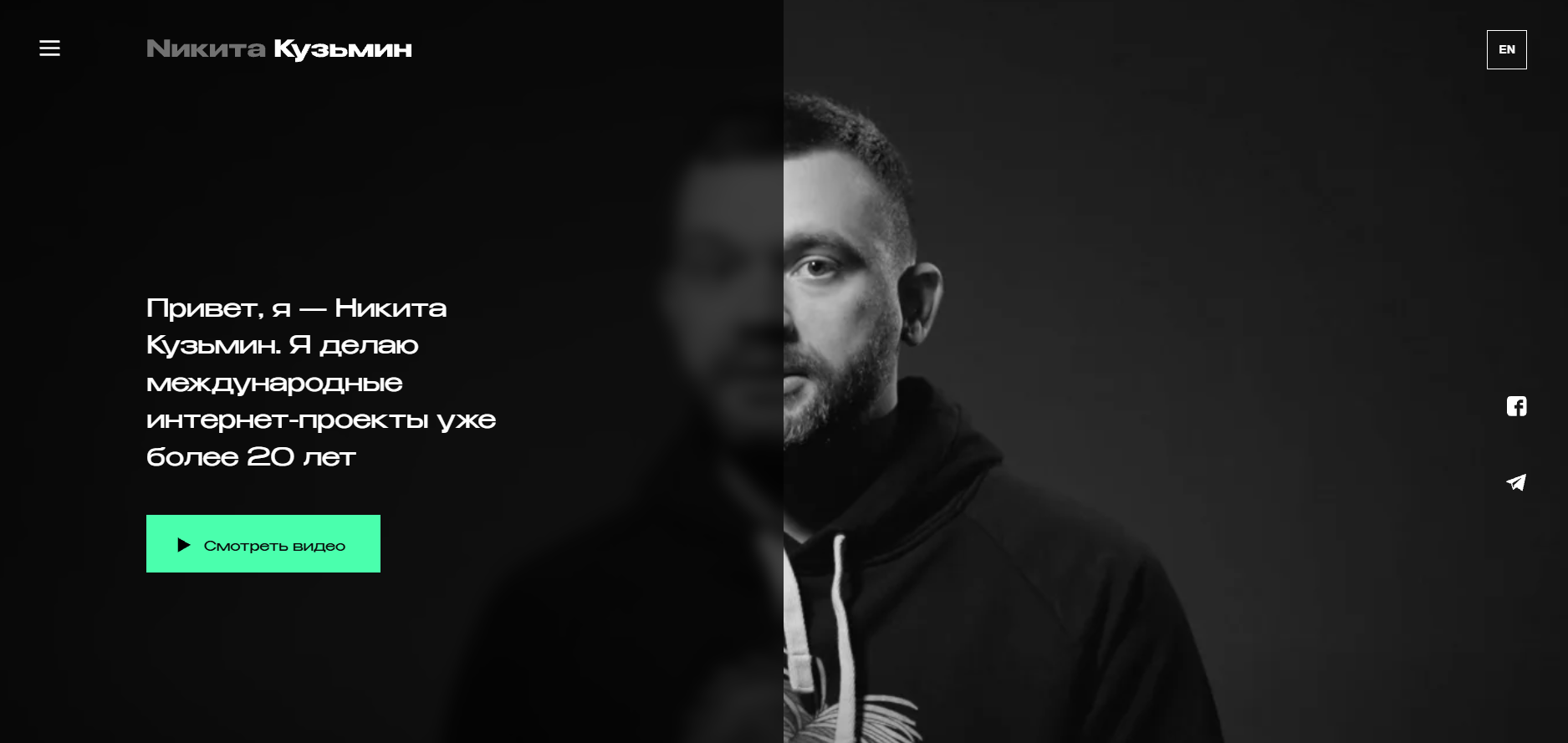 никита кузьмин ai маркетинг отзывы