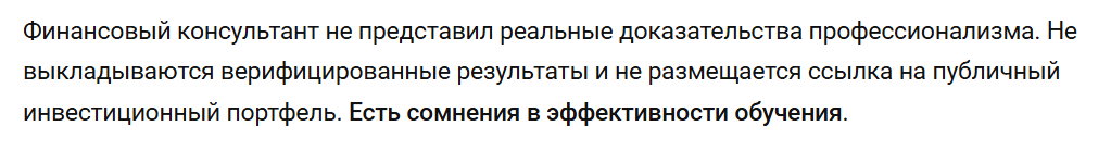 Miloslavski 