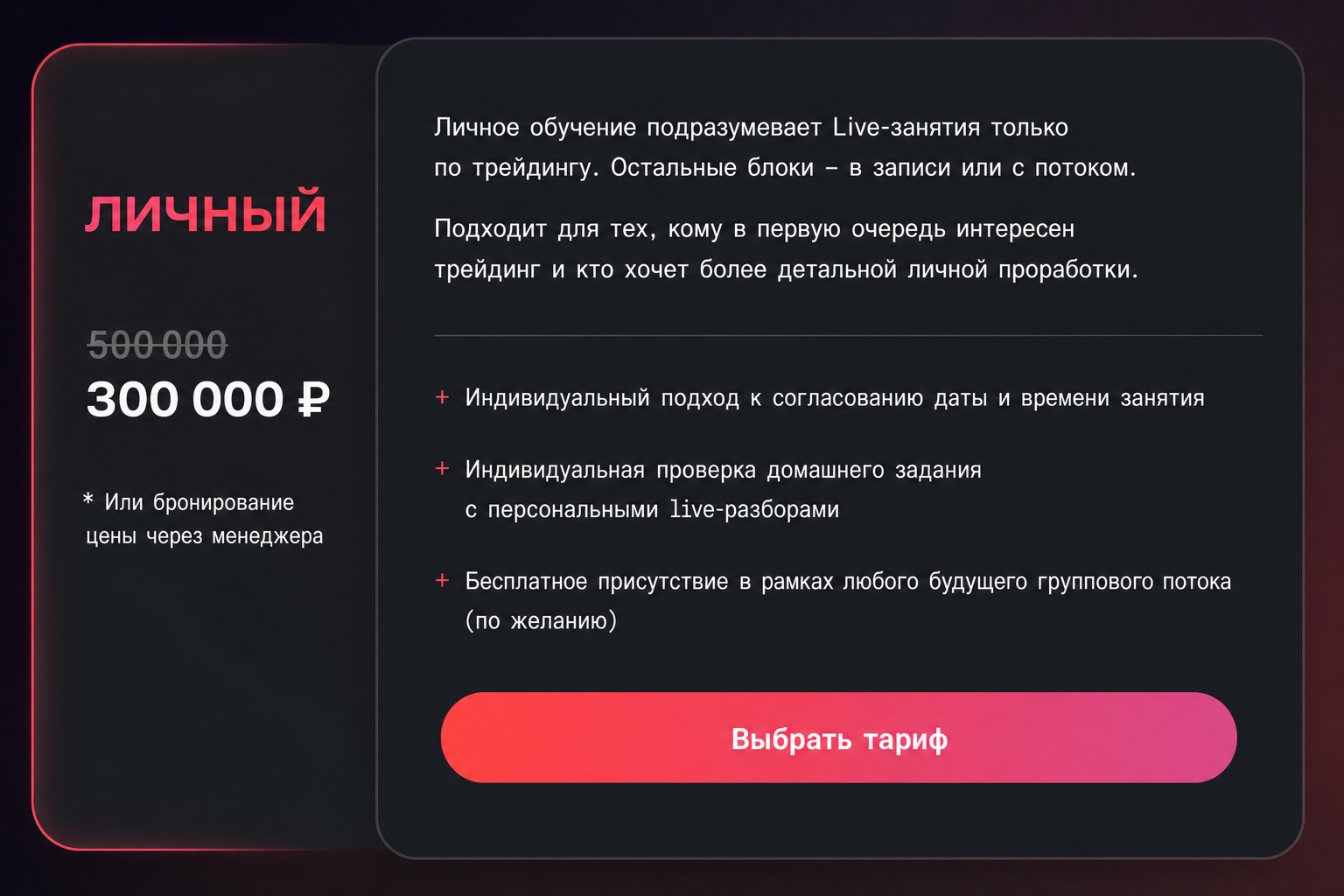 Miloslavski 