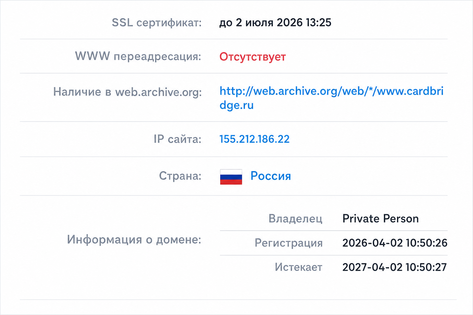Мастеркард Бридж