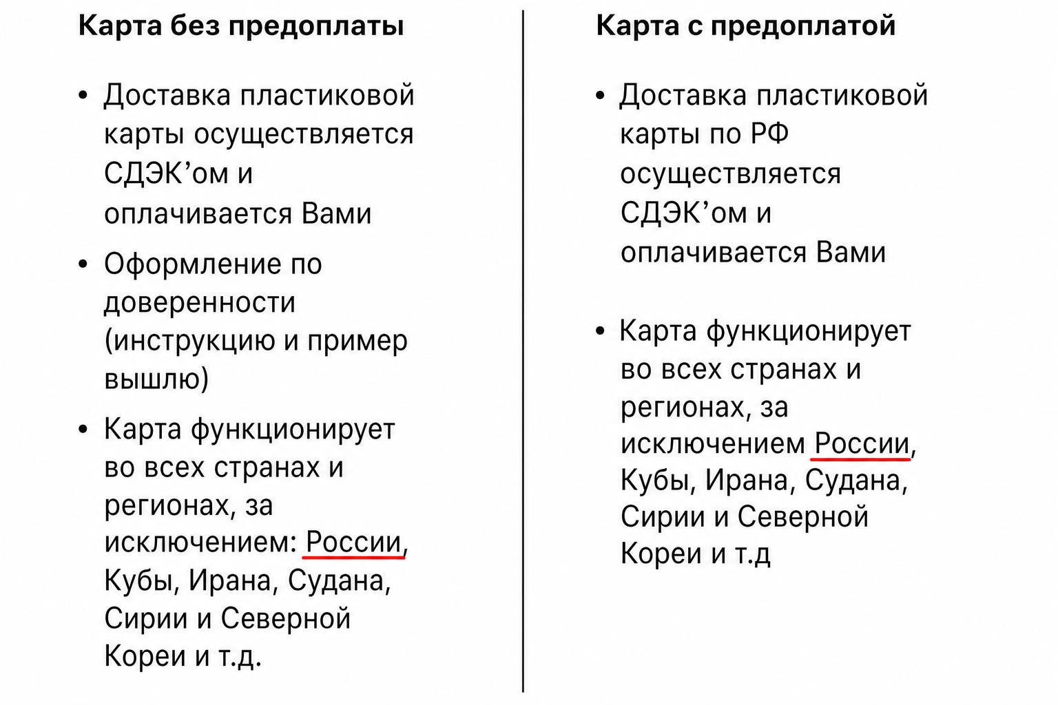 Мастеркард Бридж