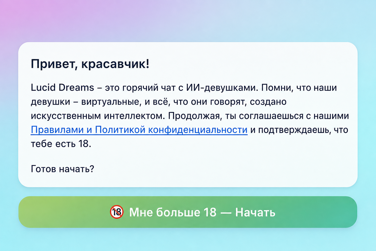 Lucid Dreams