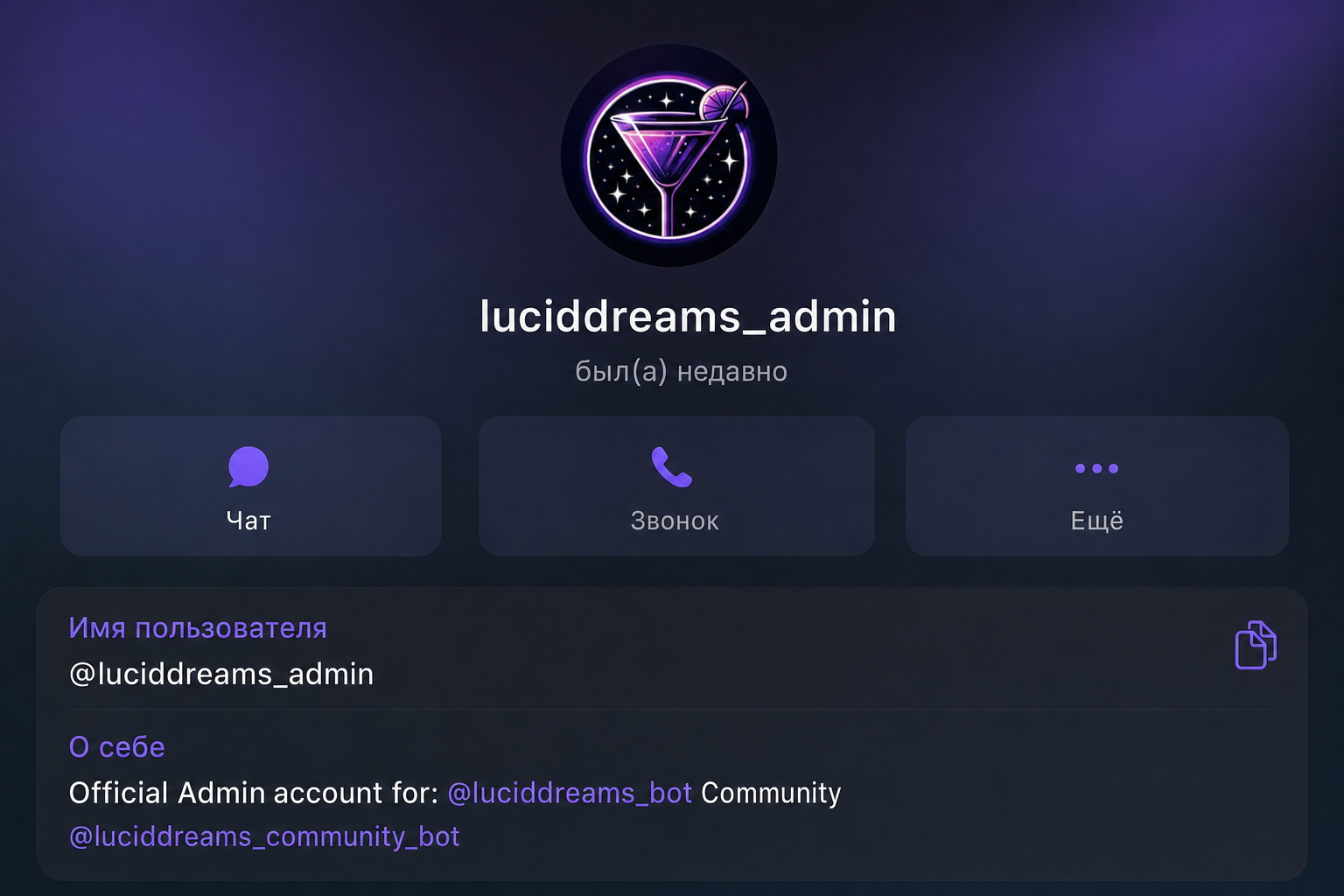 Lucid Dreams