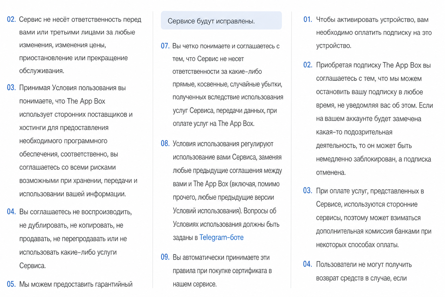 The App Box