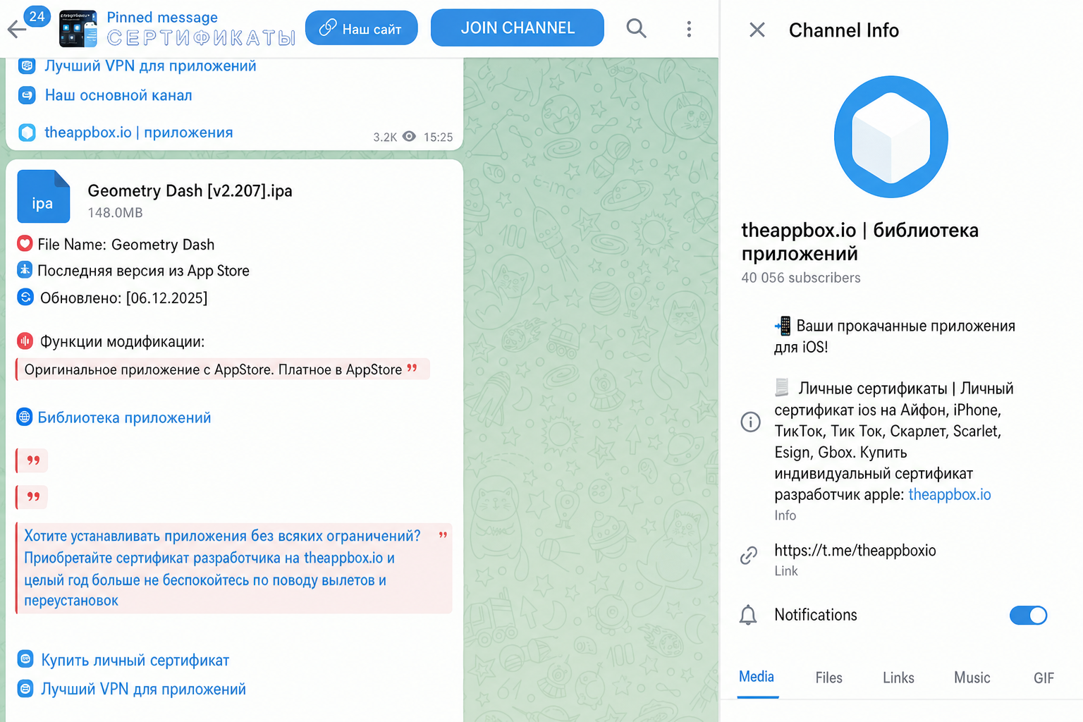 The App Box