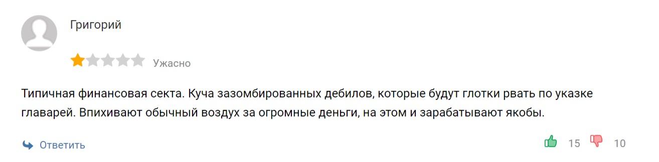 Андрей Шауро (Академия Успех Вместе)