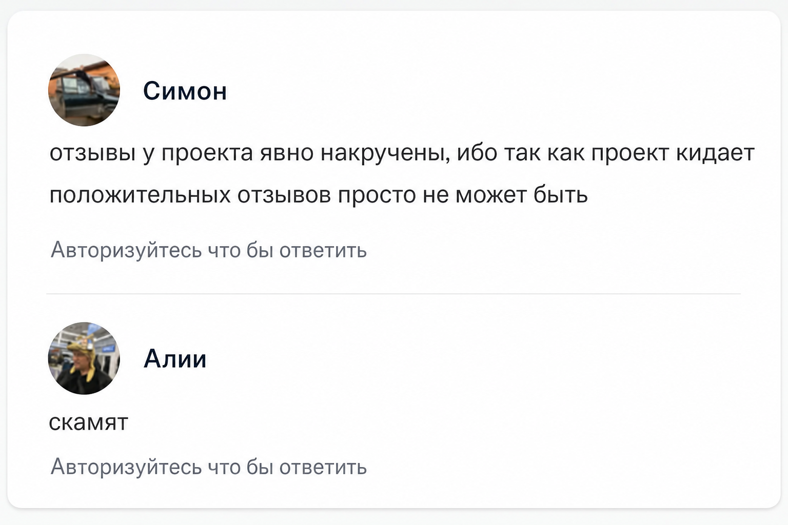 Андрей Шауро (Академия Успех Вместе)
