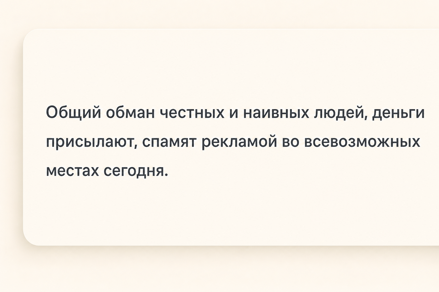 Андрей Шауро (Академия Успех Вместе)