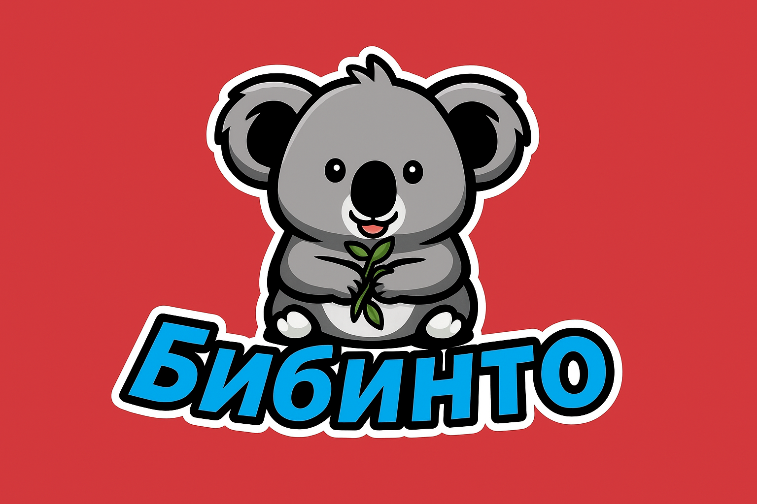 blogger-Бибинто 