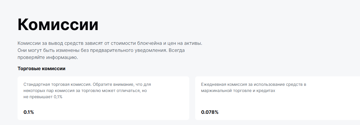 Gemadex отзывы