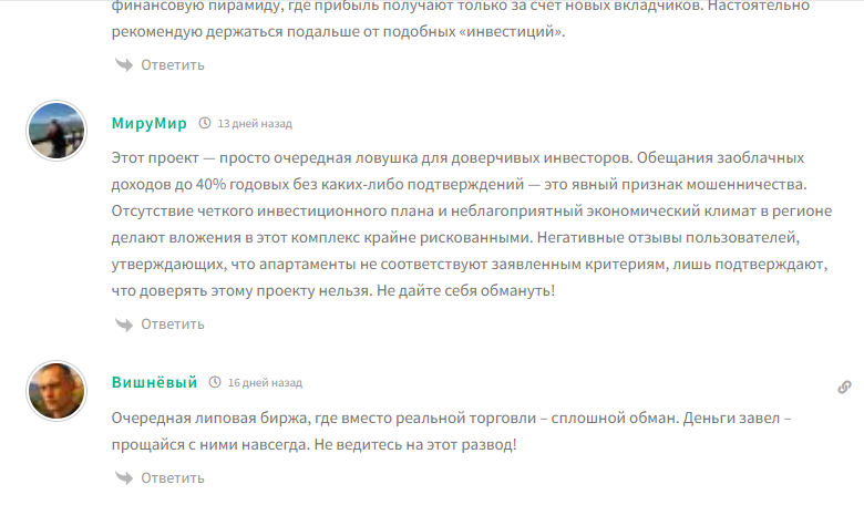 Гемадекс биржа