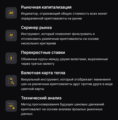 cexwex отзывы