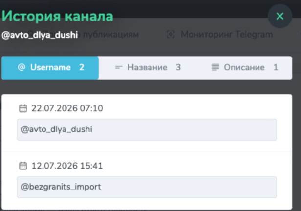 avto dlya dushi