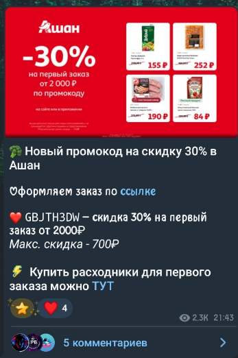 скидзи